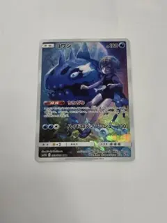2026年最新】ヨワシ chrの人気アイテム - メルカリ