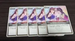 ホロカ　ホロライブ　エンチャントレガリア　SorAZセレブレーション 　5枚