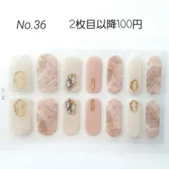 No.342、ネイルシール２枚目以降100円
