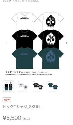 2026年最新】ルナフェス tシャツの人気アイテム - メルカリ