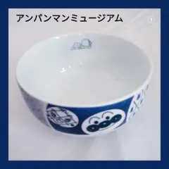 ①アンパンマン どんぶり 陶器