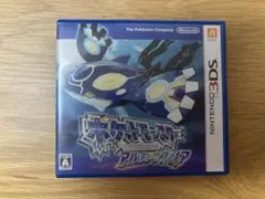 アルファサファイア ソフト(おまけ付)