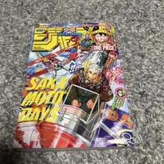 週刊少年ジャンプ 2026年35号 SAKAMOTO DAYS巻頭カラー 正規品 最新号 週刊少年ジャンプ 2026年 35号 - メルカリ