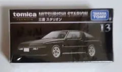 2025年最新】トミカ スタリオンの人気アイテム - メルカリ