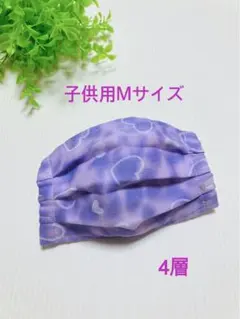 入学準備 子供用Mサイズマスク 紫色ハート模様 4層