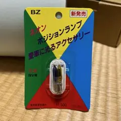 2025年最新】バイメタル球 点滅球の人気アイテム - メルカリ