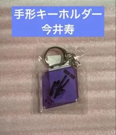 BUCK-TICK 樋口豊 キーホルダー カード 藤岡コラボ 櫻井敦司 今井寿