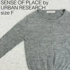 SENSE OF PLACE センスオブ レディース トップス 美品【226】のサムネイル