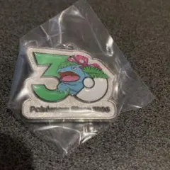 ポケモン 30周年 メタルチャーム フシギバナ