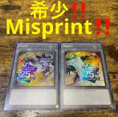 2026年最新】遊戯王 ミスプリの人気アイテム - メルカリ