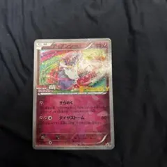 ディアンシー 053/XY-P プロモ ポケモンカード - メルカリ