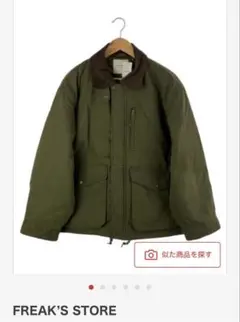 FREAK'S STORE オリーブグリーン ジャケット サイズF