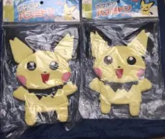 バスミトン　ポケモン　ピチュー　2点セット