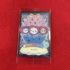 【新品未開封】　ちいかわウエハース2 ラッキーカードコレクション2 ハート