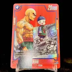 まろん様 リクエスト 3点 まとめ商品