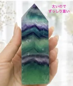 天然 フローライト ポイント 3本セット 原石 タワー 六角柱 - メルカリ