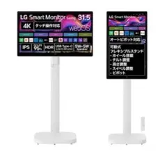 2026年最新】4k モニター ipsの人気アイテム - メルカリ