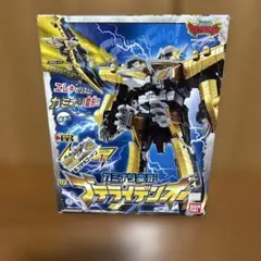 プテライデンオー　獣電戦隊　キョウリュウジャー maxresdefault.jpg