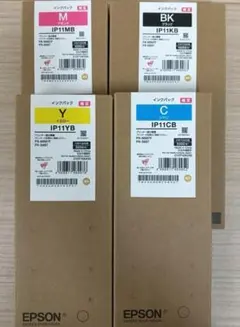 期限切れなし】EPSON 純正インクカートリッジ 4本セット SC1BK35