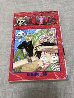 ワンピース 7巻 尾田栄一郎 初版