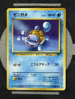 マクドナルドプロモ】ゼニガメ 121/PCG-P ポケカ - メルカリ