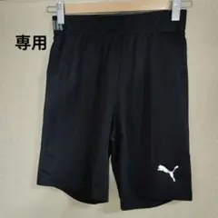 PUMA ブラック ハーフパンツ　150サイズ