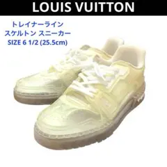 LOUIS VUITTON ルイヴィトン トレイナーライン スニーカー オレンジ 