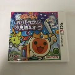 2026年最新】太鼓の達人ちびドラゴンと不思議なオーブの人気アイテム