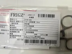 Item thumbnail for item d04e1953-e1da-4d01-b21f-2c1f448e2ff9