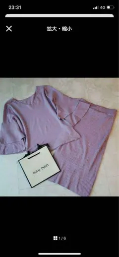 ラベンダーセットアップスナイデル、エイミーイストワール、ダーリッチ、ドロシーズに