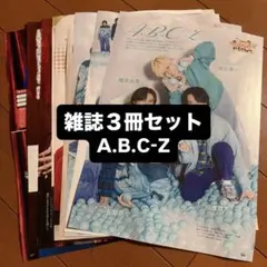 ta_bu様 リクエスト 2点 まとめ商品