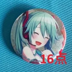 プロセカ　サンリオ　コラボ　アニメイト　特典 初音ミク　缶バッジ　16点セット