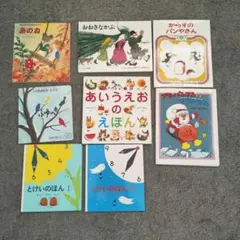 ★専用品★幼児、子供向け　絵本８冊セット　幼児教育　家庭学習　心を育てる