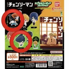 チェンソーマン フィギュアコレクション