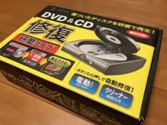 SANWA CD-RE2AT DVD・CD修復機 電動タイプ