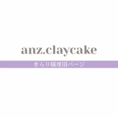 키라리님 전용 페이지