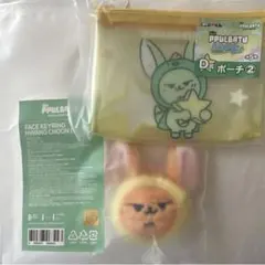 プルバトゥ エニマイくじ フェイスキーリング ファンチュン PPULBATU