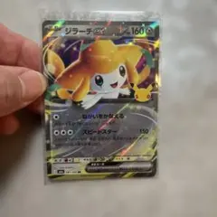 ポケモンカード ジラーチex 081/103 RR