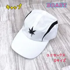 BOAST❤️ボースト キャップ　ホワイト　Sサイズ　 4-10-6-3