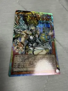 EU版】 遊戯王 始まりの神ファーラ オーバーフレーム ウルトラ - メルカリ