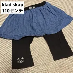 klad skap☆レギンス付きスカート　110センチ