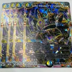 マガルセカイコンプレックス　4枚 ④