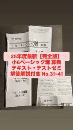 駿台DVD大学入試対策講座 数学ⅠA ⅡB 小林隆章 - メルカリ