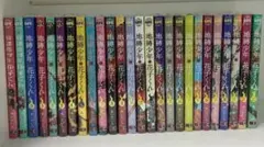 地縛少年花子くん漫画セット