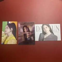 TWICE ダヒョン モノグラフ トレカ レンチキュラー メセカ セット