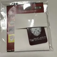 Item thumbnail for item 7378aa16-d93b-4537-b3e0-c69a5b2218d5