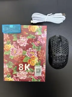 G-Wolves hati s ultra 8k