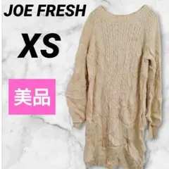 ✨美品✨JOE FRESH【XS】アイボリー ニットワンピース 可愛い