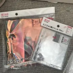 Item thumbnail for item c63971d5-743f-4ece-80c8-219352b6affb