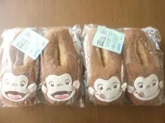 値下げ‼︎ おさるのもんきち ルームシューズ スリッパ 編みぐるみ ボア